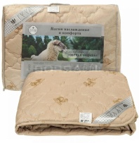 одеяло 2-спальное теплое(зимнее) "овечья шерсть"  в интернет магазине www.art-teks.shop