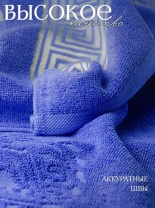 полотенце пляжное махровое "parisa home" 100х150