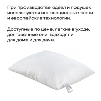 подушка релакс с массажным эффектом 70х70 "moye" 